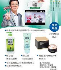 化粧品 洗髮精含雌激素致癌將禁用 生活新聞 生活 聯合新聞網 medical news stem cells medical