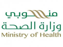 خدمة مديري الصحة