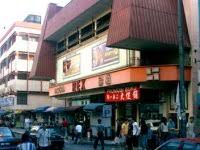 Check spelling or type a new query. Former Rex Cinema Kl Site Ravaged By Fire News Features Cinema Online
