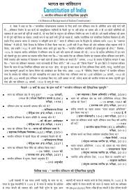 Indian Constitution General Knowledge Questions And Answers In 2020 Indian Constitution General Knowledge Book Gk Questions And Answers