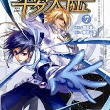 Manhwa webtoon comics guy drawing webtoon manga collection manga games manhwa manga cute stories manga story. Douluo Dalu Manhua Myanimelist Net