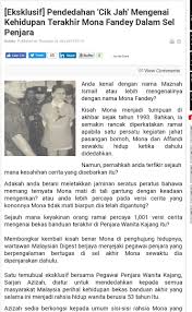 Mona fandey merupakan salah seorang penyanyi popular, bomoh dan pembunuh yang terkenal di malaysia. Kak Nah Misteri Paranormal Sakti Peristiwa Forum Cari Infonet
