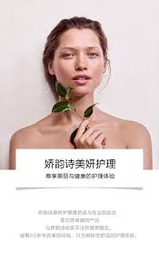 娇韵诗美妍中心_皮肤护理SPA水疗_Clarins娇韵诗官网- 娇韵诗