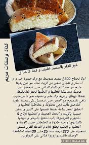 Pin On وصفات مصورة