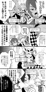 pin on ツイステッド