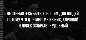 любовные письма великих людей книга 1 мужчины читать онлайн Zolotye Slova Russian Quotes Words Quotes