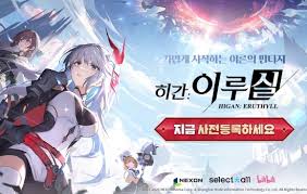 히간 이루실 마이너 갤러리 - 커뮤니티 포털 디시인사이드