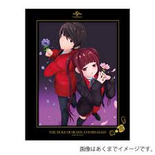 TVアニメ 『死神坊ちゃんと黒メイド』 第５巻 : サンデープレミアムショップ | 小学館公式総合通販サイト LIFETUNES  MALL（ライフチューンズ モール）
