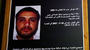 Israel kills Hezbollah leader who planned attack