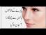 Beauty Tips For Hair Growth