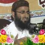 Shane Ali by Qari Khalid Mujahid