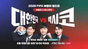 네이버치지직