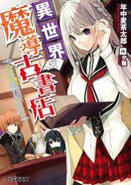 Ore Ga Inmajutsu De Dorei Harem Wo Tsukuru Hanashi Ore Ga Inmajutsu De Dorei Harem Wo Tsukuru Hanashi Light Novel Manga Anime Planet Light Novel Novels Manga