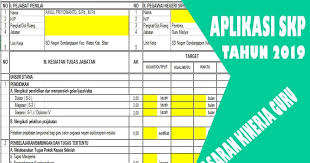 Maybe you would like to learn more about one of these? Download Aplikasi Sasaran Kinerja Pegawai Skp Tahun 2019 Ngintip Sekolah