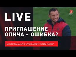 Футбол 1» — общероссийский спортивный телеканал, входящий в семейство спортивных каналов субхолдинга «матч». Avpftukuctluwm