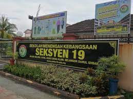 To assist branch manager the overall daily operation, including product display, stock management and recruiting. Pibg Smk Seksyen 19 Shah Alam Home Facebook