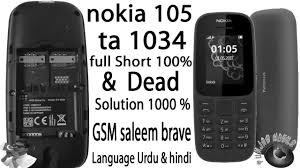 Nokia 130 ta 1017 unlock security code miracle box 130 رمز حماية نوكيا. Nokia 105 Ta 1034 Urdu Flsh File Arbic Wath Flshing Tool Free Gift By Mix All About