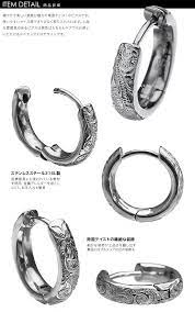 ハワイアンフープスチールピアス フープピアス ラッピング無料 ピアスメンズ 男性 ステンレスピアス 1個売り メンズ ピアス ピアス ピアス ラッピング