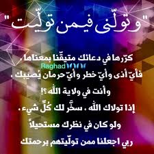 Desertrose الل ه م اه د ن ي ف يم ن ه د ي ت و ع اف ن ي ف يم ن ع اف ي ت و ت و ل ن ي ف يم ن ت و ل ي ت و ب ار ك ل ي ف يم Uig Deserts Desert Rose