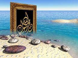 خلفيات اسلامية متحركة يوتيوب صور دينيه صورة اسلامية islamic images painting image
