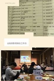 我與公司秀威資訊共有13本好書獲選文化部106年「年度推薦改編劇 ...