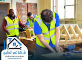 شركة نِسر الخليج