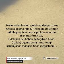 وَمِنْ اٰيٰتِهٖٓ اَنْ خَلَقَ لَكُمْ مِّنْ اَنْفُسِكُمْ اَزْوَاجًا لِّتَسْكُنُوْٓا اِلَيْهَا وَجَعَلَ بَيْنَكُمْ مَّوَدَّةً وَّرَحْمَةً ۗاِنَّ فِيْ ذٰلِكَ لَاٰيٰتٍ لِّقَوْمٍ يَّتَفَكَّرُوْنَ Surah Ar Rum Ayat 30 Qs 30 30 Tafsir Alquran Surah Nomor 30 Ayat 30