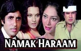 Pin By Allmobitool On Micro Lyrics In 2020 Bollywood Movie Hindi Movies Movies Mulke sukhn ki shahi tum ko raza musallam 22. pinterest