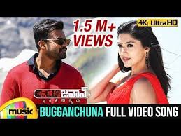 Stay amazed with new hindi bollywood video songs only at bollywood hungama. Jawaan Telugu Movie Songs Bugganchuna Full Video Song 4k Sai Dharam Tej Mehreen Thaman S Youtube Movie Songs Bollywood Movie Songs Songs