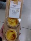 Pastel De Crema
