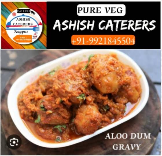 ALOO DUM GRAVY product image