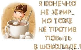 Немного позитива. Смешные высказывания, картинки