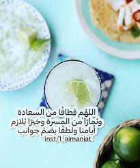 pin by um ahmad on صور إسلامية food fruit condiments
