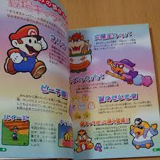 Yahoo!フリマ - Yahoo! JAPAN