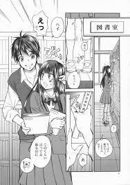 Read (C79) [Yamaguchirou (Yamaguchi Shinji)] BREATH (Kimi Ni Todoke) Hentai  Porns - Manga And Porncomics Xxx
