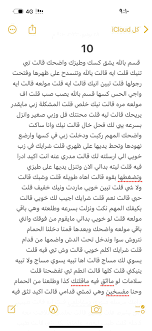 🇰🇼 fahad on X: 