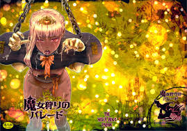 阅读 (C82) [Pish Lover (Amatake Akewo)] Majo Gari no Parade | The Witch Hunt  Parade [English] =SW= | nHentai : Free Hentai Manga, Doujinshi and Comics  Online!