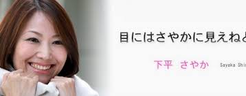 例えば「アオリのときは耳が下がる」という基本知識だけでは じゃあどの位置に？ となった時にカンに頼るしかありません。 ですが当たりを取れば100%正しい…とまでは行かずとも、 不自然な位置に描くことはなくなるでしょう。 基本知識だけでも顔は描けますが、 構造と法則を基. Smapä¸­å±…ã¨ã‚‚æ‹æ„›éæ­´ ä¸‹å¹³ã•ã‚„ã‹ã‚¢ãƒŠçµå©šã«ä¸å®‰ã®å£°ã‚‚ 1ãƒšãƒ¼ã‚¸ç›® ãƒ‡ã‚¤ãƒªãƒ¼ãƒ‹ãƒ¥ãƒ¼ã‚¹ã‚ªãƒ³ãƒ©ã‚¤ãƒ³