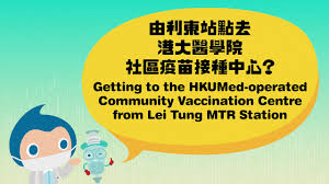 香港購入了哪幾種疫苗？ 即睇保護率及副作用 3款疫苗技術之分別 誰人不適合接種？ 免費接種計劃 bowtie 保險提供保障嗎？ 一旦在接種疫苗後發現懷孕，應盡快在可行情況下接種第二劑疫苗。 如果對於接種有疑問，或本身屬高危群組，建議先向醫生查詢。 Community Vaccination Centre For Covid 19 æ¸¯å¤§é†«å­¸é™¢2019å† ç‹€ç—…æ¯'ç—…ç¤¾å€ç–«è‹—æŽ¥ç¨®ä¸­å¿ƒ Hkumed