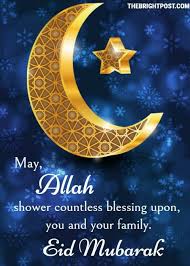 The celebrations usually begin with early morning prayers, and the rest of the day is. Eid Mubarak Blessings 20 In 2020 Eid Mubarak Wishes Eid Mubarak Quotes Eid Mubarak