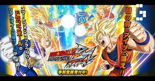 Dokkan battle 4.18.3 para android gratis y libre de virus en uptodown. Dragon Ball Z Bucchigiri Match A Html5 Game Has Started Pre Registration Gamerbraves