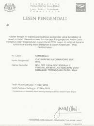 Fasa pertama pangkalan bekalan tok bali, projek pangkalan bekalan aktiviti sokongan luar pesisir untuk sektor minyak dan gas di muara sementara itu, ketua pegawai eksekutif tok bali supply base sdn bhd (tbsb), jim iler, berkata pelaburan tambahan rm100 juta itu akan. Licence Clcshippingforwarding Com