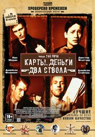 карты деньги два ствола смотреть онлайн в Hd качестве Karty Dengi I Dva Stvola 1998 Smotret Onlajn