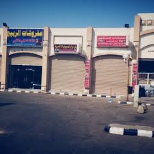 سوق الاتحاد Souk Al Ittihad Shopping Mall In جدة التاريخية بلدية ابلد