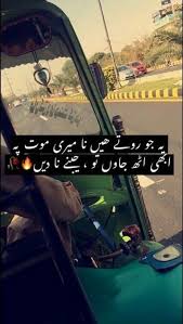 Eid jokes memes sms funny quotes in. Pin By Ahsan Abbasi On Status Love Poetry Urdu Broken Words Relationship Goals Text