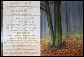 Surat ini amat mudah untuk dihafalkan. Surah Al Fatihah By Muslimways On Deviantart