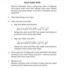 Rasulullah saw tidak meninggalkan solat sunat 10 rakaat iaitu dua rakaat sebelum zuhur, 2 rakaat sesudahnya zuhur,dua rakaat selepas maghrib, dua rakaat selepas isyak dan dua rakaat sebelum solat subuh. (hadis riwayat bukhari dan muslim). Solat Tarawih Niat Dan Cara Solat Bersendirian Dan Berjemaah