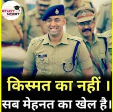 From gifts to favorite products to funny experiences (#7) for him we've got any leo wife covered!. Upsc Motivation Ias Ips Inspiration In 2021 Motivational Songs Strong Motivational Quotes Adorable Quotes