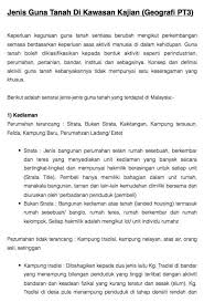 Tanah amat utama khususnya bagi manusia sebab keseharian manusia berada diatasnya. Maksud Guna Tanah Geografi Pt3 Apa Definisi Yang Sesuai Apa Geo
