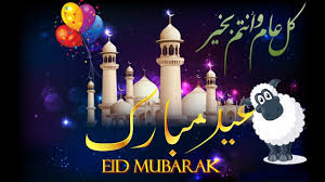 إطلاق روابط إجازة عيد الأضحى. Muxcsty4vbj6jm